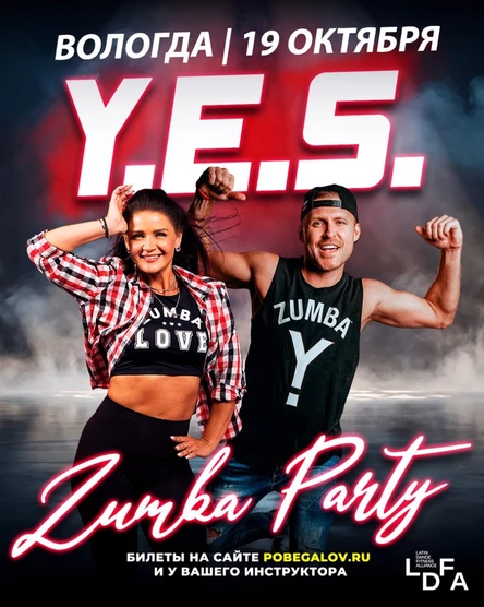 Y.E.S. ZUMBA PARTY - Вологда