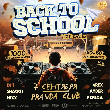 BACK TO SCHOOL!