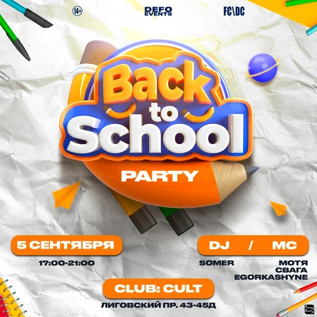 SCHOOL PARTY by DEFO EVENTS