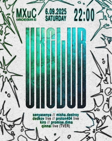 UK CLUB