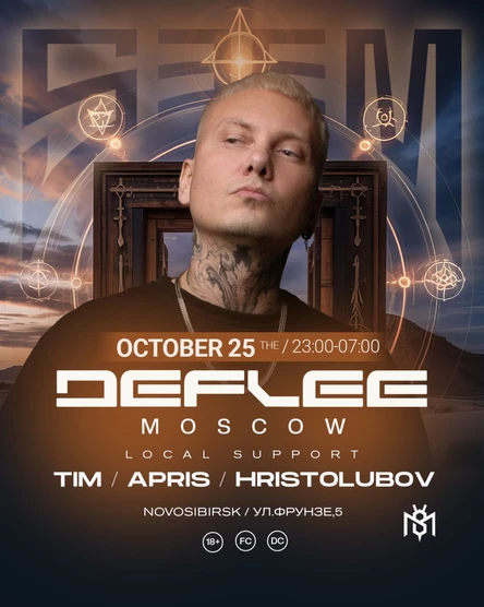 Вечеринка в клубе SeemSeem - Dj Deflee (Msc)