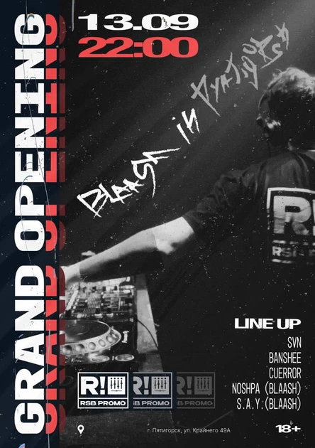 GRAND OPENING | 13.09.2025 | RSB.PROMO