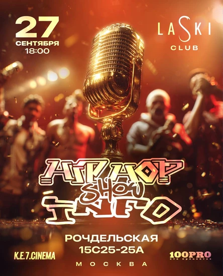 27.09 HIP-HOP INFO SHOW / Laski
