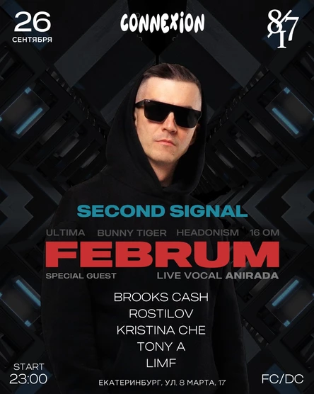 SECOND SIGNAL