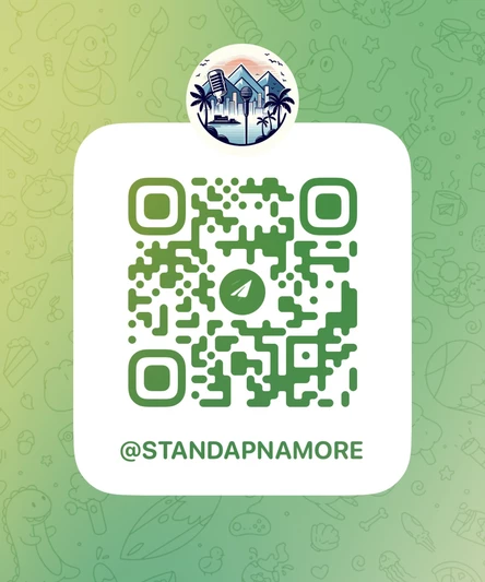 Стендап и горы