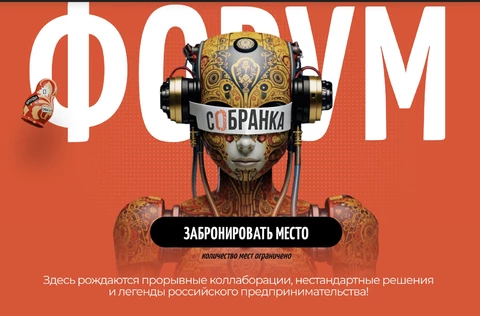 Собранка в Нижнем Новгороде