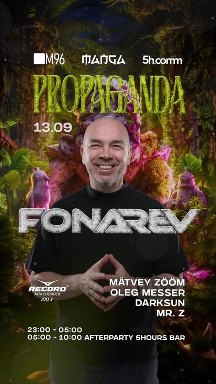 PROPAGANDA X FONAREV