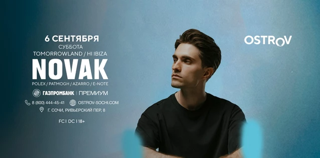 06.09 | NOVAK | Ostrov Sochi