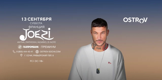 13.09 | JOEZI  | Ostrov Sochi