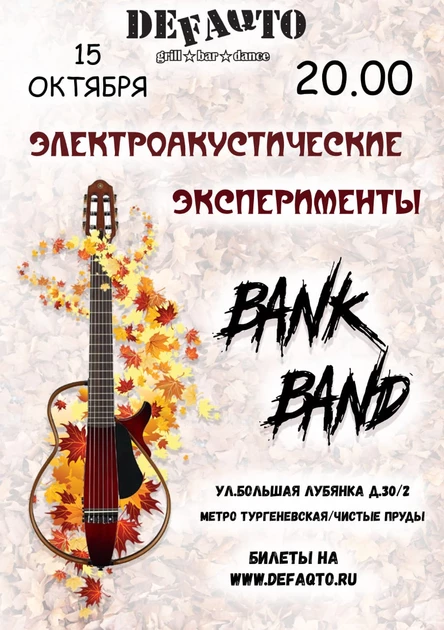 BankBand