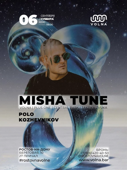 06.09 | EXTENDED w/ MISHA TUNE (Central Park | Сочи) @ VOLNA