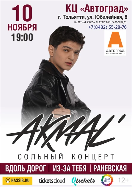 AKMAL'