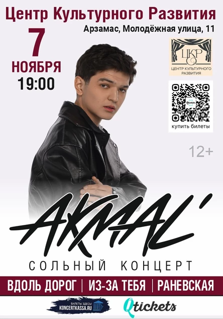 AKMAL'
