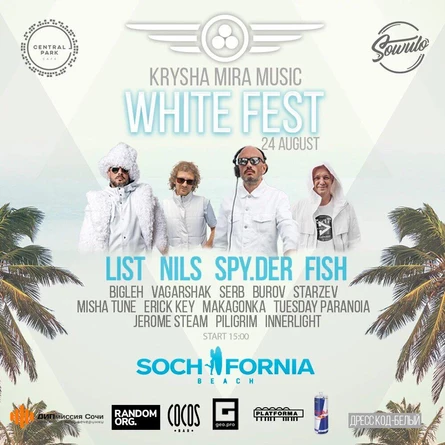 White Party