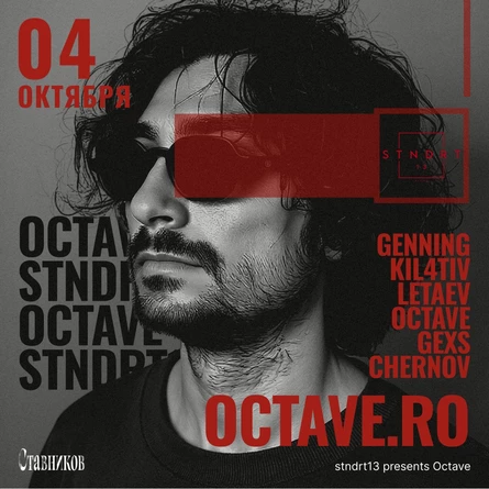 stndrt13 presents Octave
