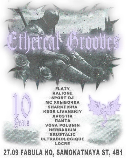 ETHEREAL GROOVES 10 YEARS
