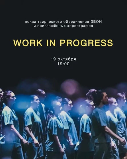 ЭСКИЗЫ. Вечер современной хореографии