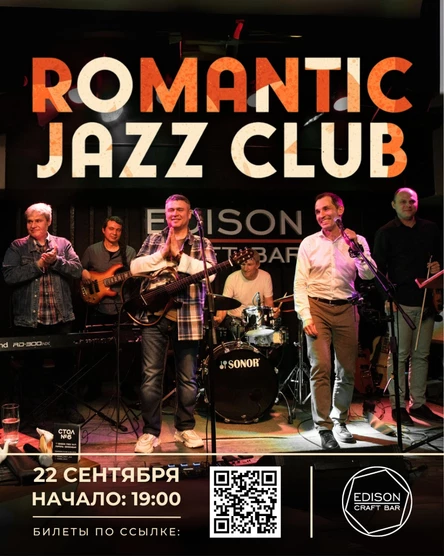 ROMANTIC JAZZ CLUB