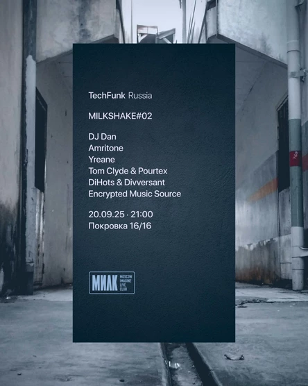 Milkshake#02 @ MILK by TechFunk Russia