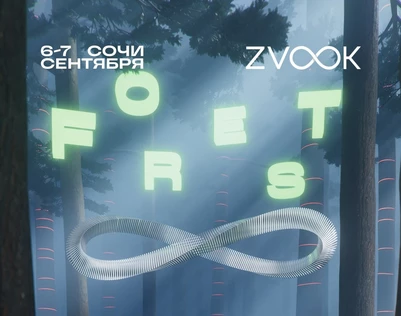 FOREST ZVOOK
