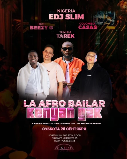 LA AFRO  BAILAR - KY2K