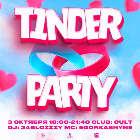 Tinder party