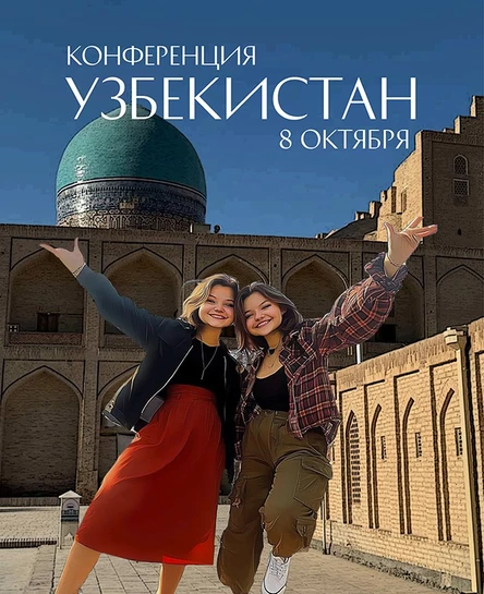 Независимая женщина
