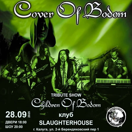 Tribute Children of Bodom/28.09/Slaughterhouse