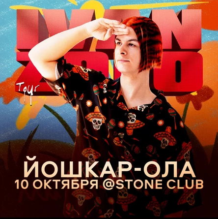IVAN ZOLO | Большой сольный концерт в Йошкар-ола