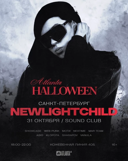 NEWLIGHTCHILD + HALLOWEEN 31.10