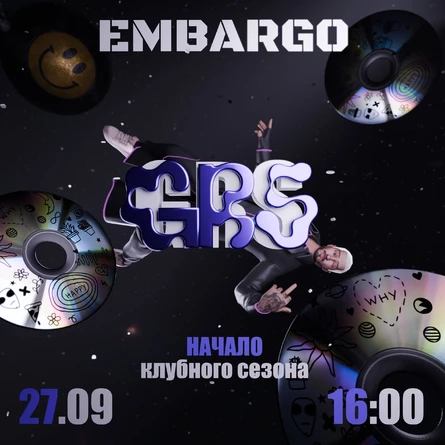 Начало клубного сезона GRS