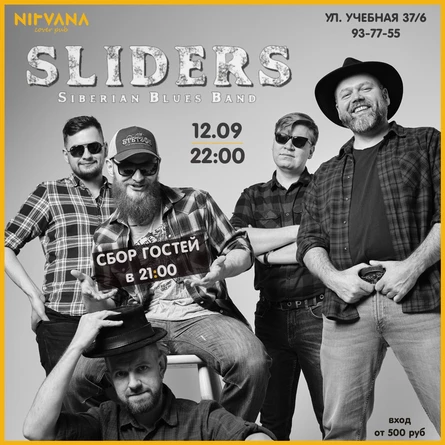 SLIDERS | NIRVANA • COVER PUB (копия)