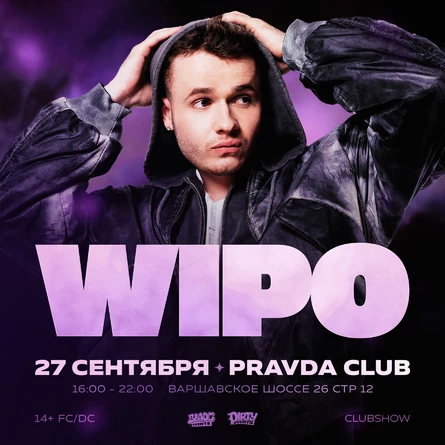 CLUBSHOW WIPO | PRAVDA CLUB