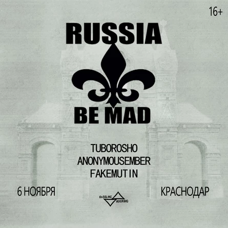 RUSSIA BE MAD | 6 Ноября | Краснодар