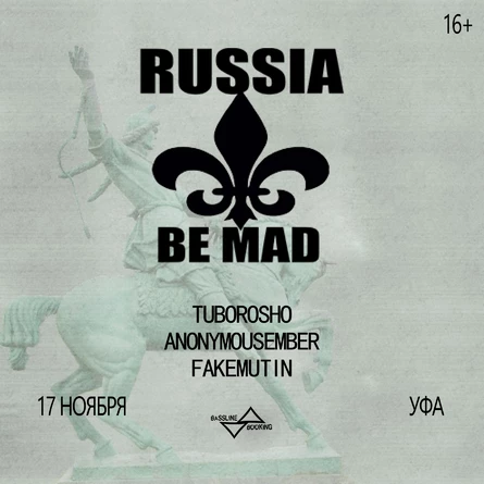 RUSSIA BE MAD | 17 Ноября | Уфа
