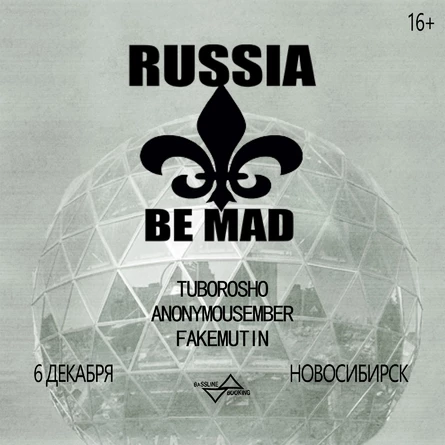 RUSSIA BE MAD | 6 декабря | Новосибирск