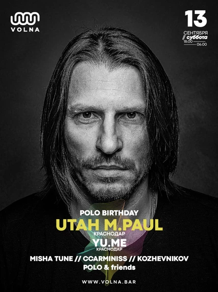 13.09 | POLO B-DAY w/ UTAH M. PAUL (Pagoda | Краснодар) @ VOLNA