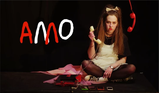 "Алло"