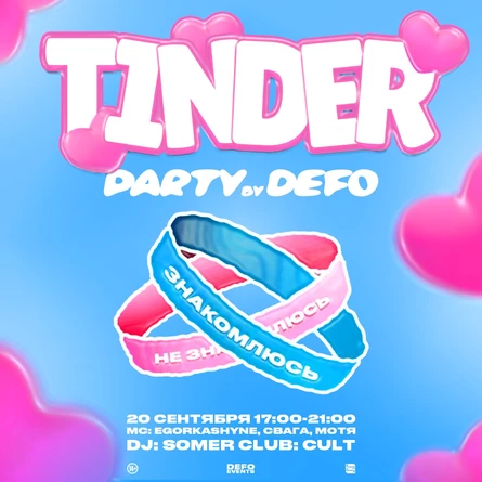 TINDER PARTY by DEFO