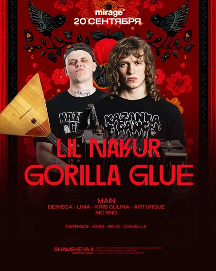 MADEKRIS | MIRAGE | GORILLA GLUE & LIL NAKUR LIVE | 20 СЕНТЯБРЯ | START 00:00