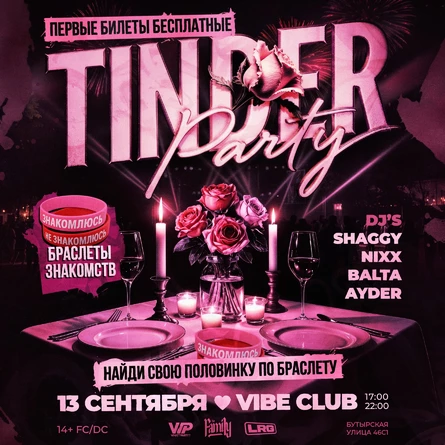 TINDER PARTY | VIBE