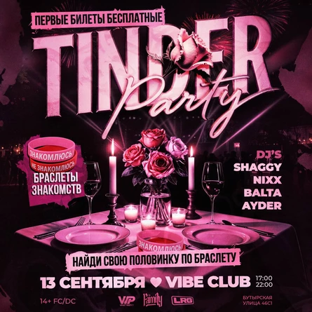 TINDER PARTY | LARGENT