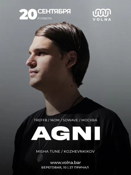 20.09 | SOWAVE Night w/ AGNI (TREFF8 | Москва) @ VOLNA