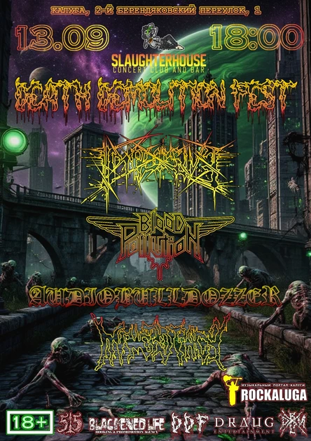 DEATH DEMOLITION FEST 13.09.25. SLAUGHTERHOUSE CONCERT CLUB
