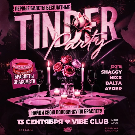 TINDER PARTY & TRUSKI