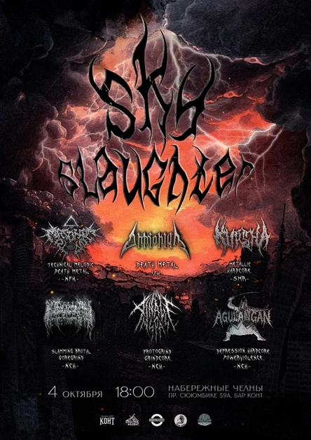 SKY SLAUGHTER GIG