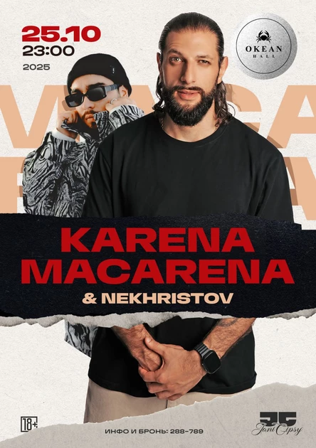 KARENA MACARENA & DJ NEKHRISTOV
