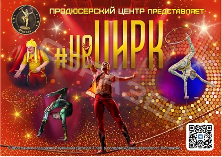 г. Шилка ГДК