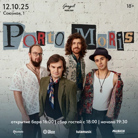 PORTO MORIS