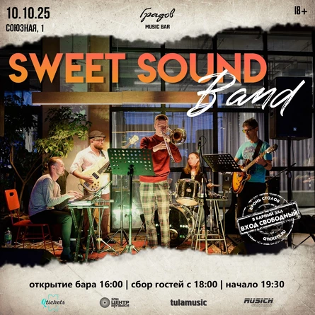 SWEET SOUND BAND